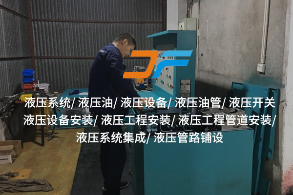 1731316365656106.jpg 承天液壓1.jpg