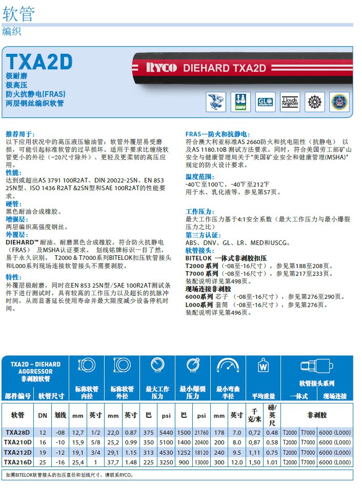 1754446474455490.jpg 圖片2.jpg